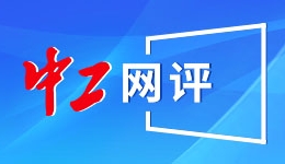 “中国游”“中国购”持续火热！入境游消费潜力无穷